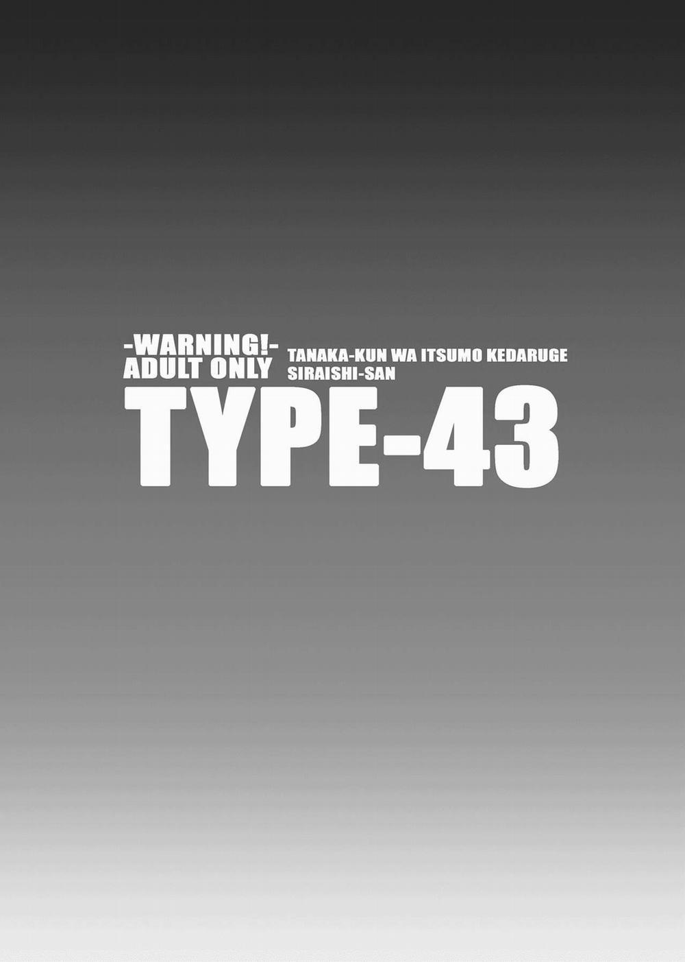 TYPE-43 (Tanaka-kun wa Itsumo Kedaruge) Oneshot trang 24