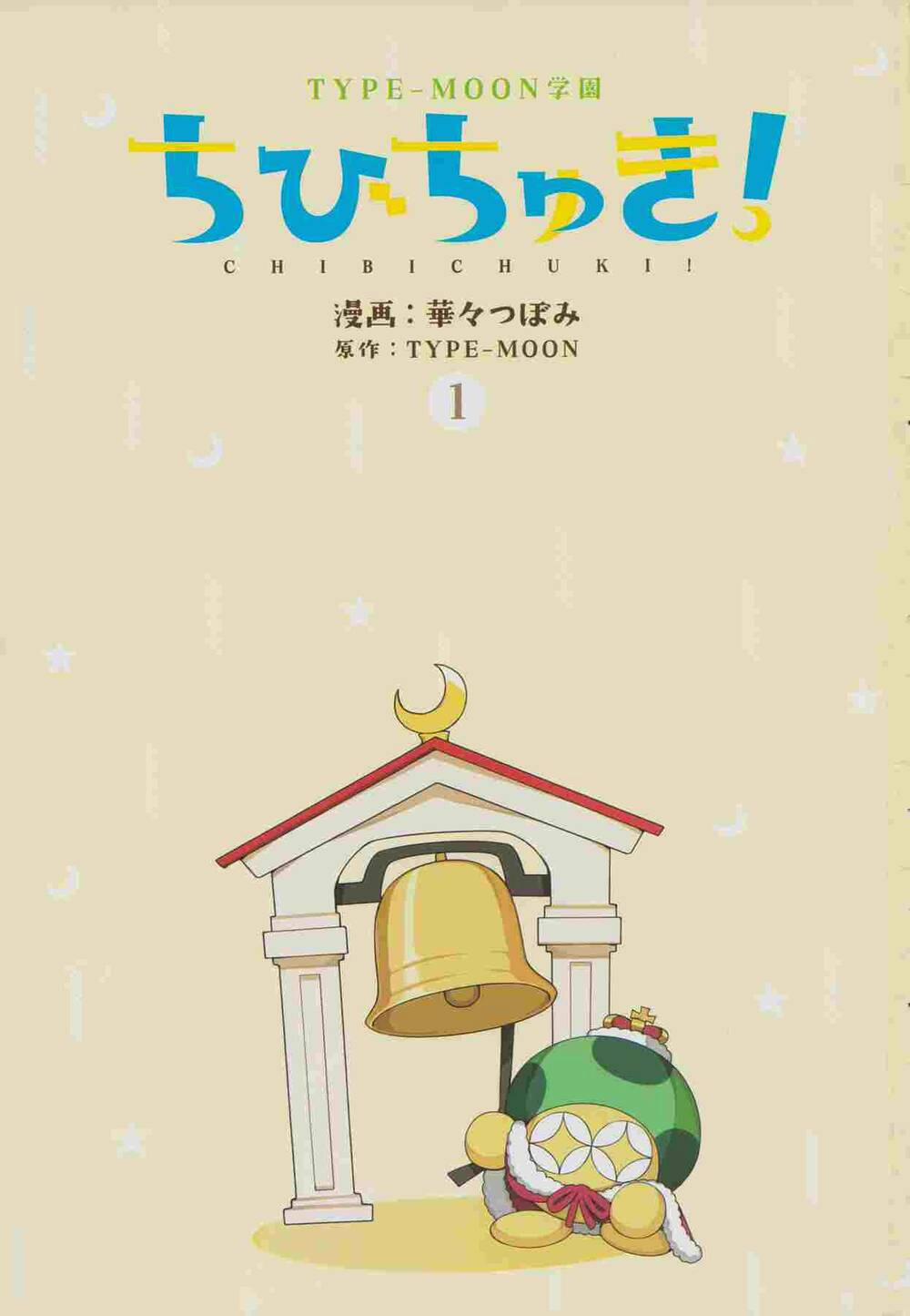 Type-Moon Gakuen – Chibi Chuki! 1 trang 3