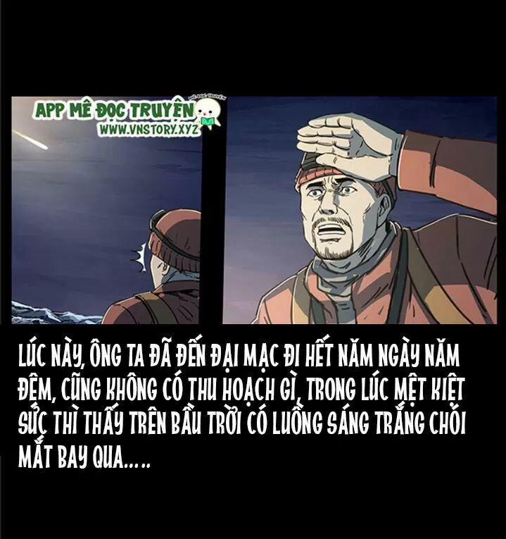 U Minh Ngụy Tượng 258 trang 3