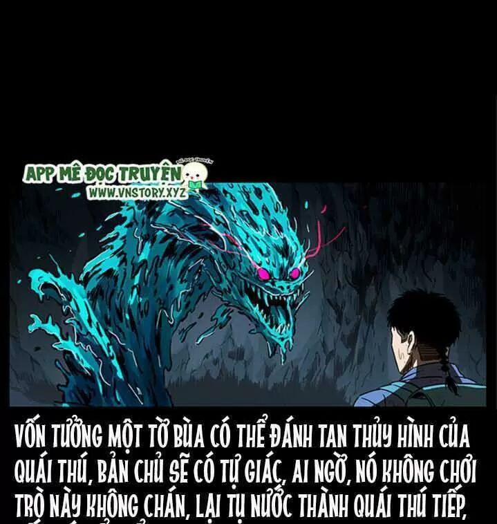 U Minh Ngụy Tượng 272 trang 1