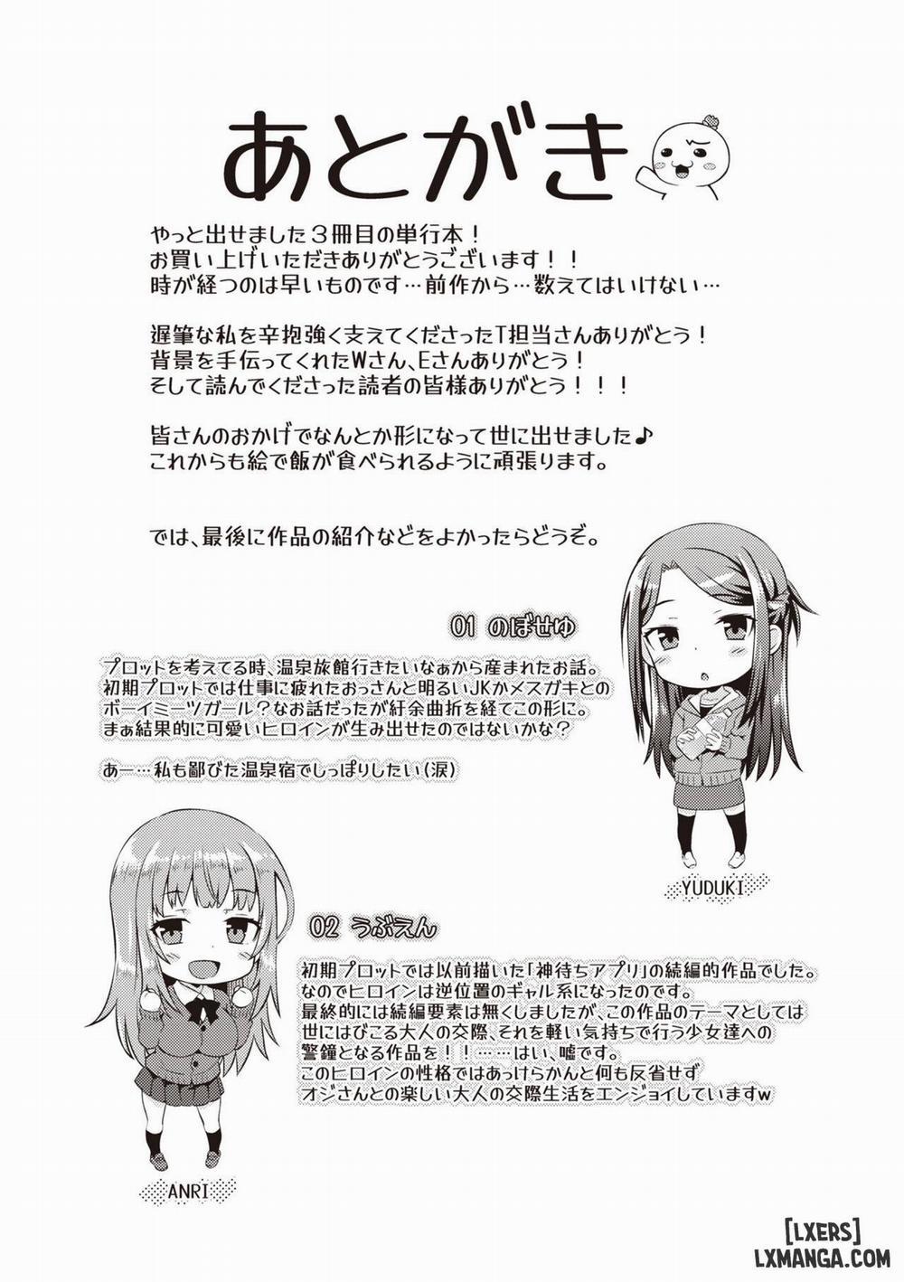 Ubukakushi 9 END trang 21