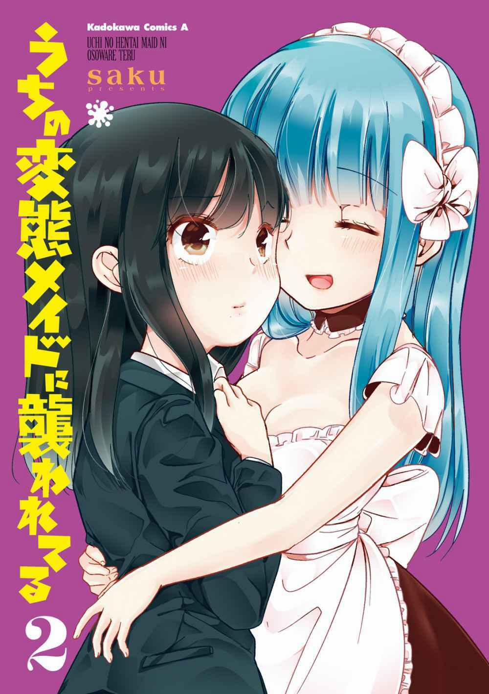 Uchi No Hentai Maid Ni Osowareteru 40.2 trang 6