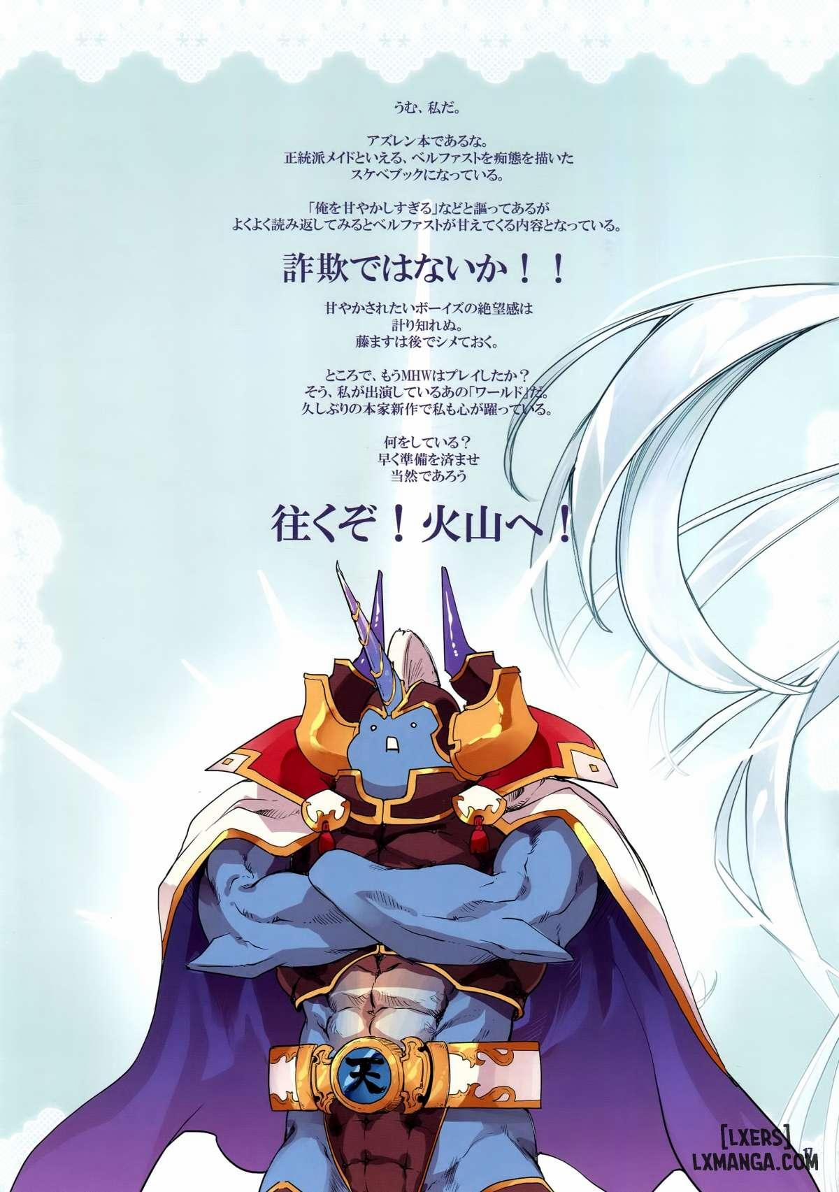 Uchi no Maid ga Ore o Amayakashisugiru 1 trang 14