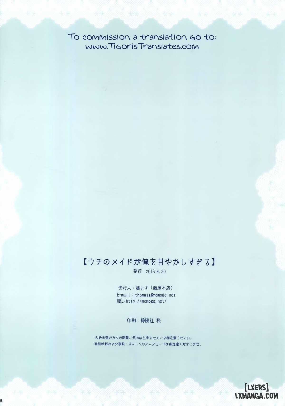 Uchi no Maid ga Ore o Amayakashisugiru 1 trang 15