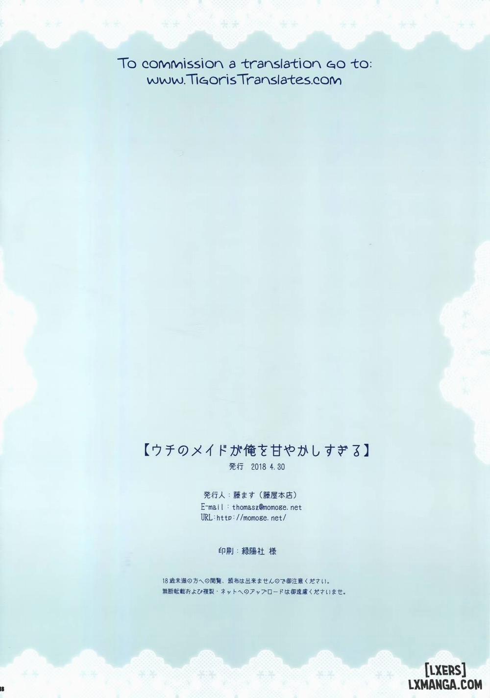 Uchi no Maid ga Ore o Amayakashisugiru Oneshot trang 16