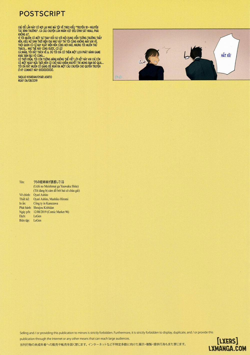 Uchi no Meishimai ga Yuuwaku Shite Kuru Oneshot trang 27