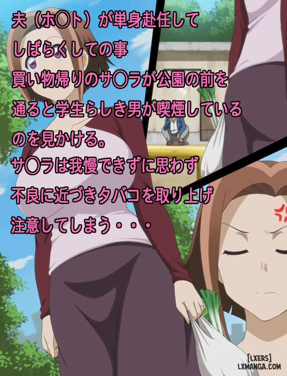 Uchi no Okaa ga Netorareta to Omoware Oneshot trang 2