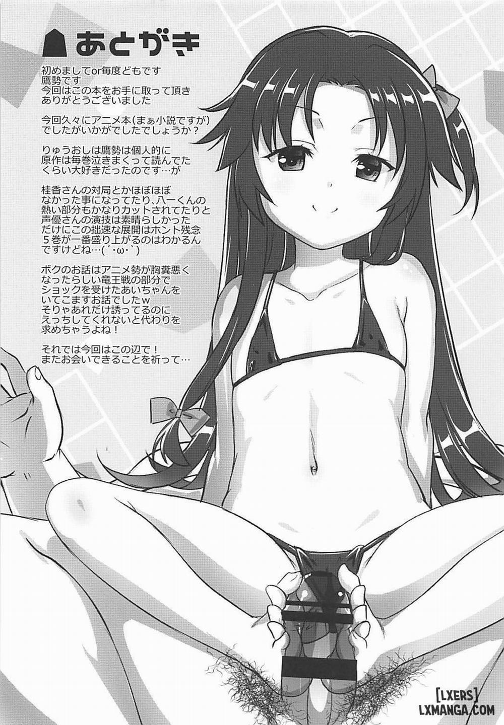 Uchideshi to Issho Oneshot trang 17