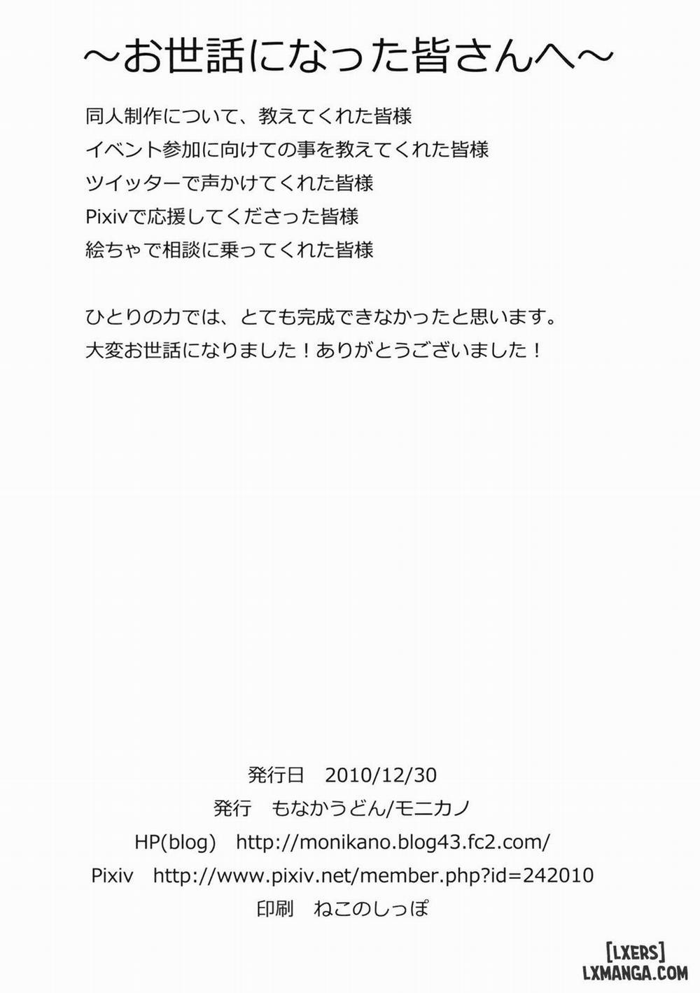 Udonge Kyousei Zecchou Souchi Oneshot trang 29