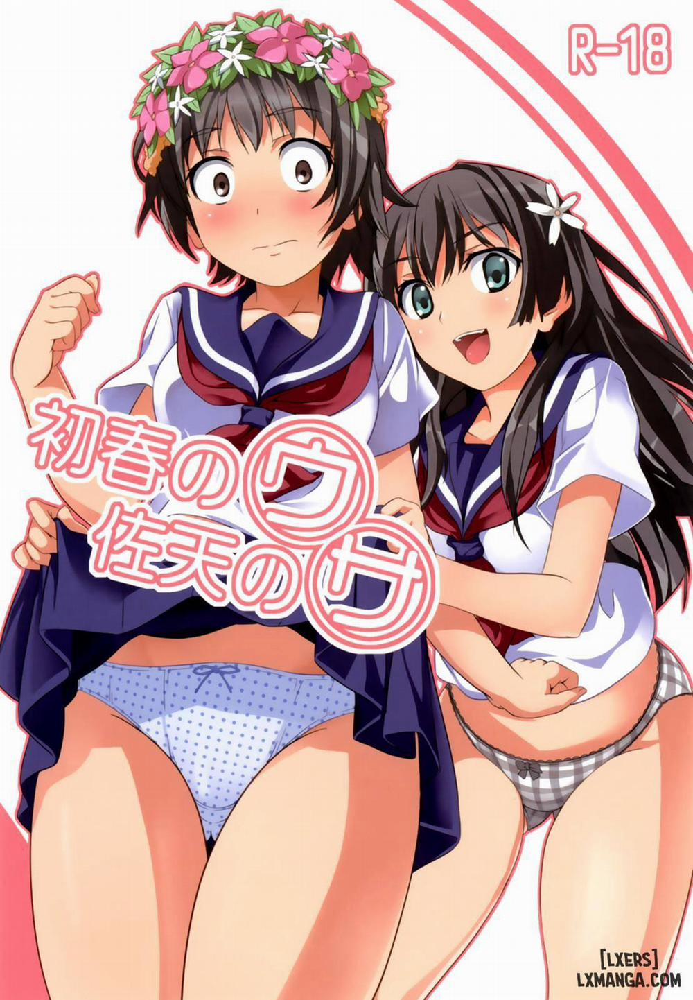 Uiharu no U Saten no Sa Oneshot trang 0