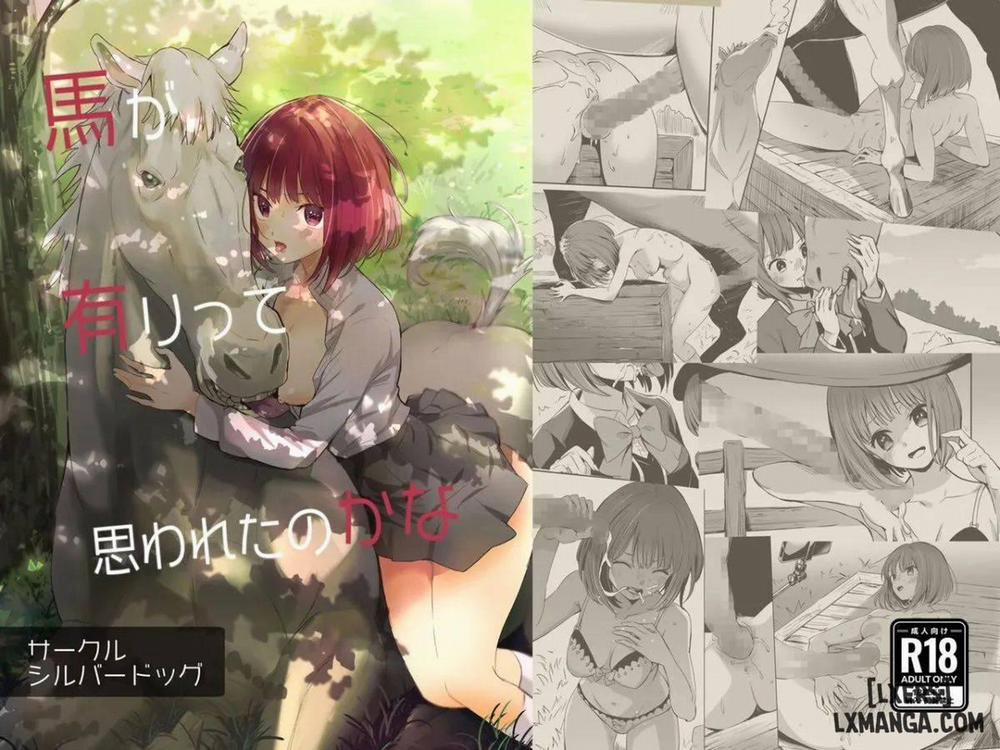 Uma ga Aritte Omowareta no ka na Oneshot trang 1