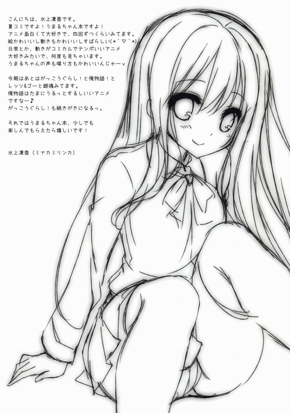 Umaru To Onii-Chan (Himouto Umaru-Chan) Oneshot trang 2