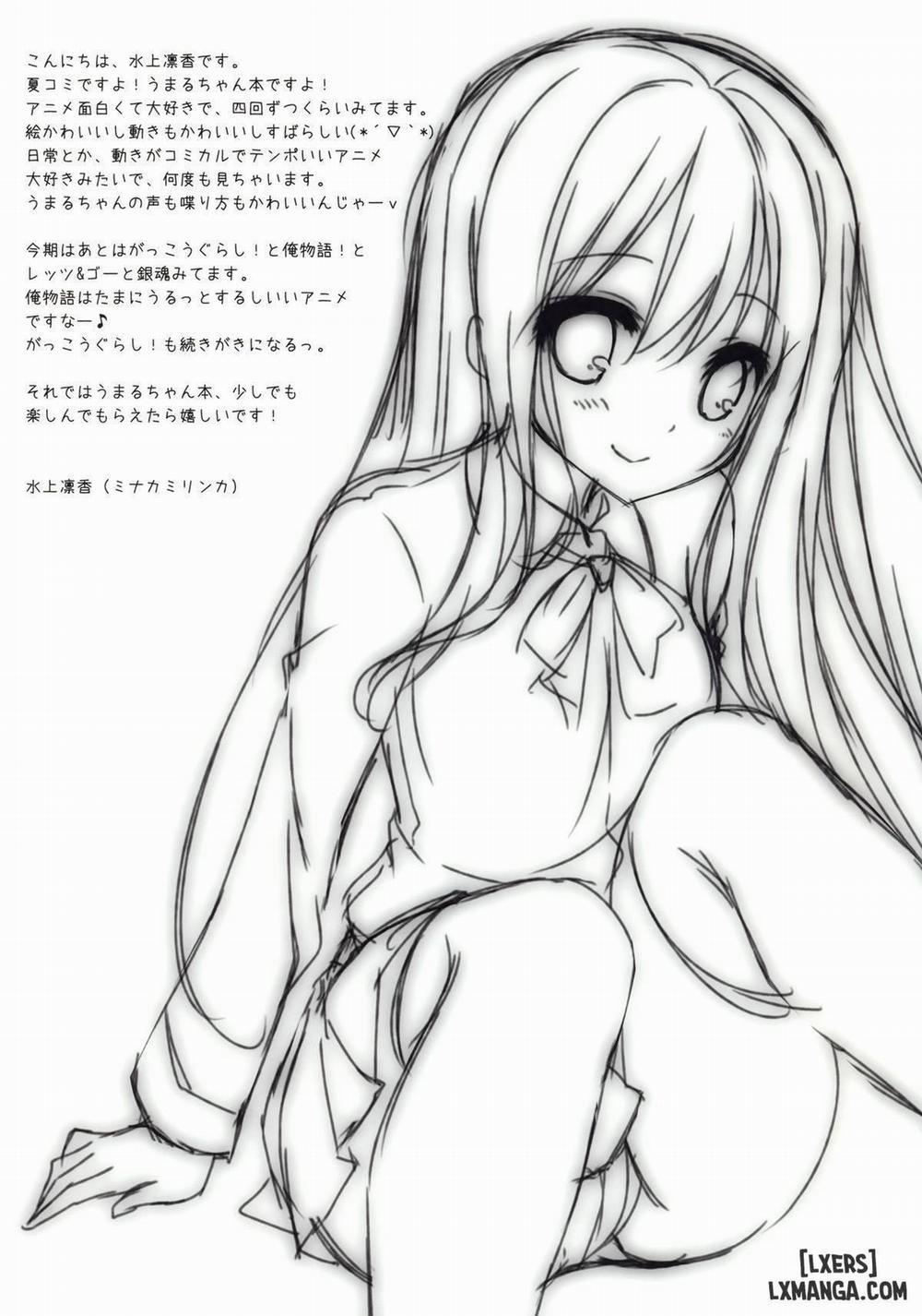 Umaru to Onii-chan Oneshot trang 1