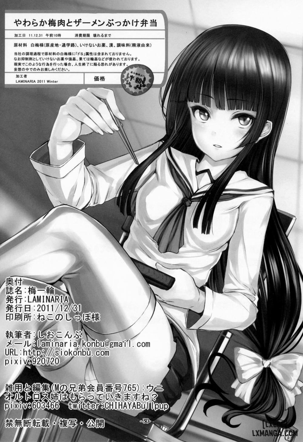 Ume Ichirin Oneshot trang 29