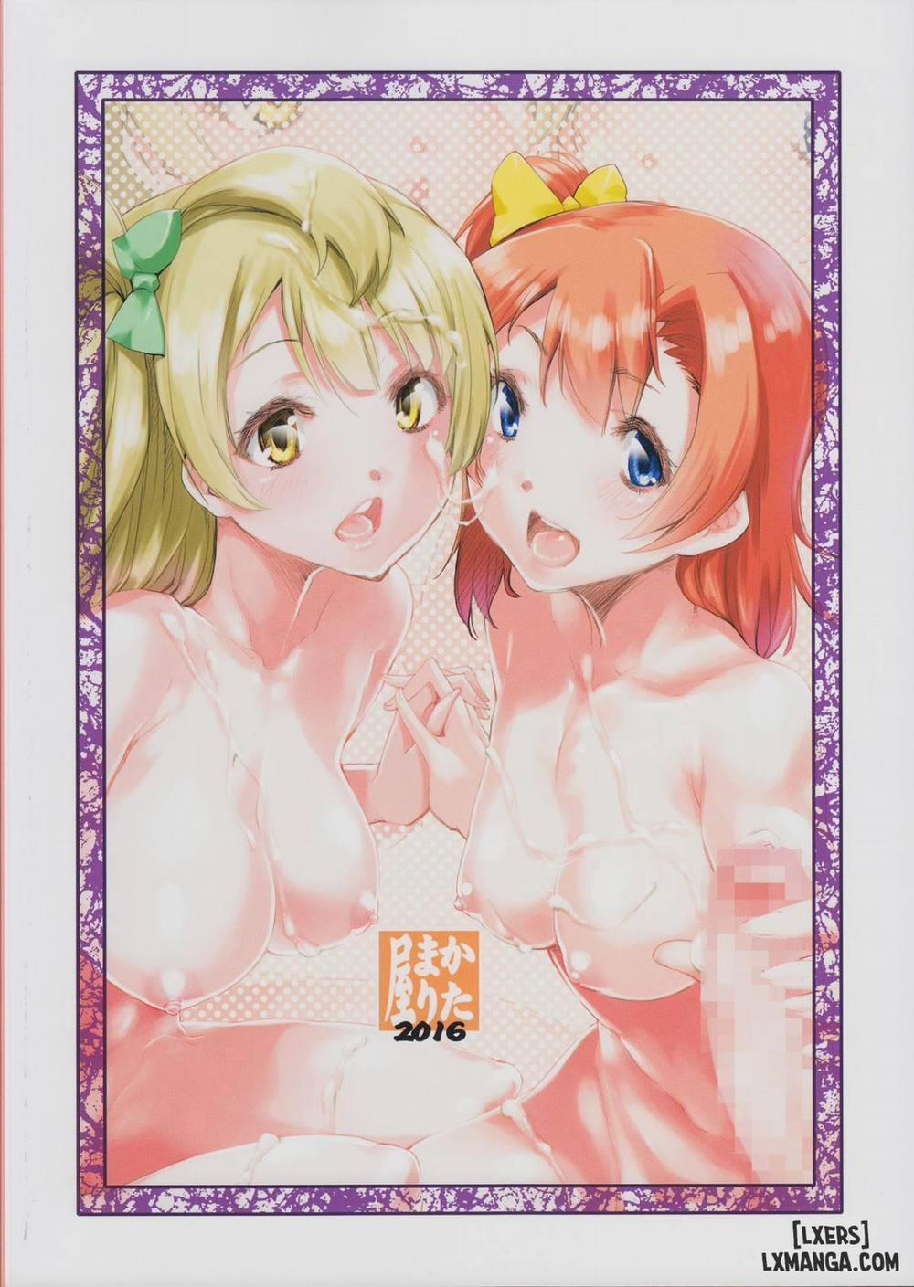 Umi-chan o Futari de Succhau Hon Oneshot trang 1