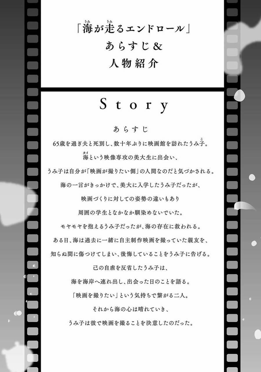 Umi Ga Hashiru End Roll 6 trang 3