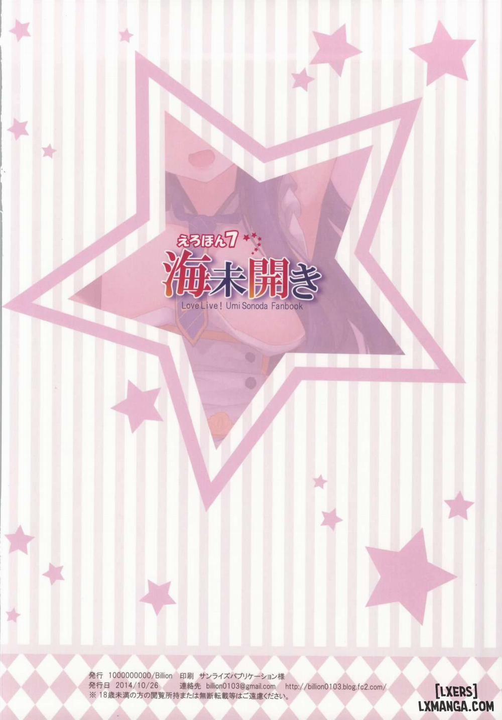 Umibiraki Oneshot trang 19