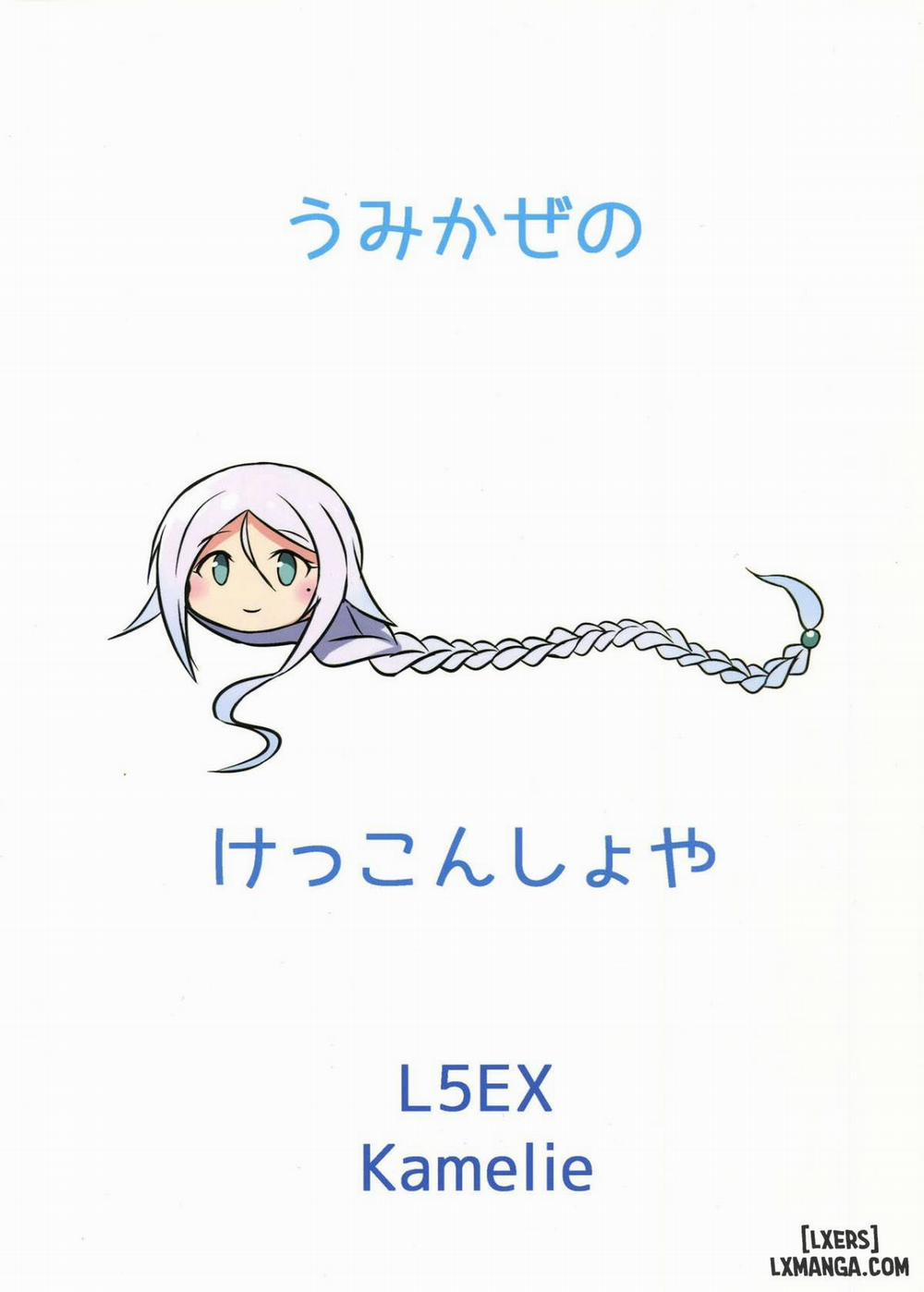 Umikaze no Kekkon Shoya Oneshot trang 21