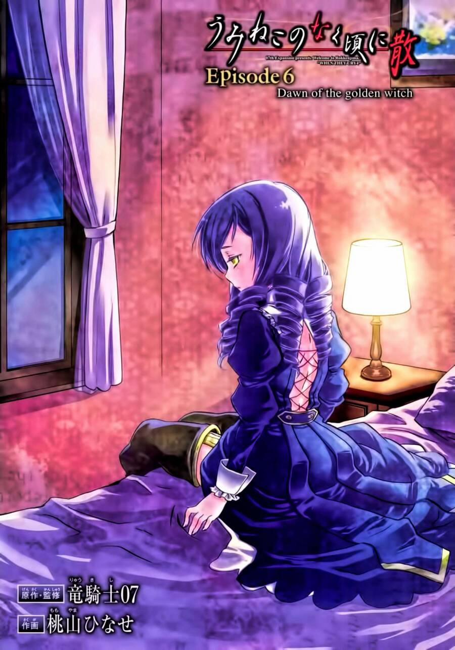 Umineko No Naku Koro Ni Chiru Episode 6: Dawn Of The Golden Witch 5 trang 6