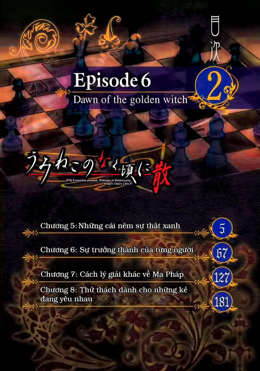 Umineko No Naku Koro Ni Chiru Episode 6: Dawn Of The Golden Witch 5 trang 7