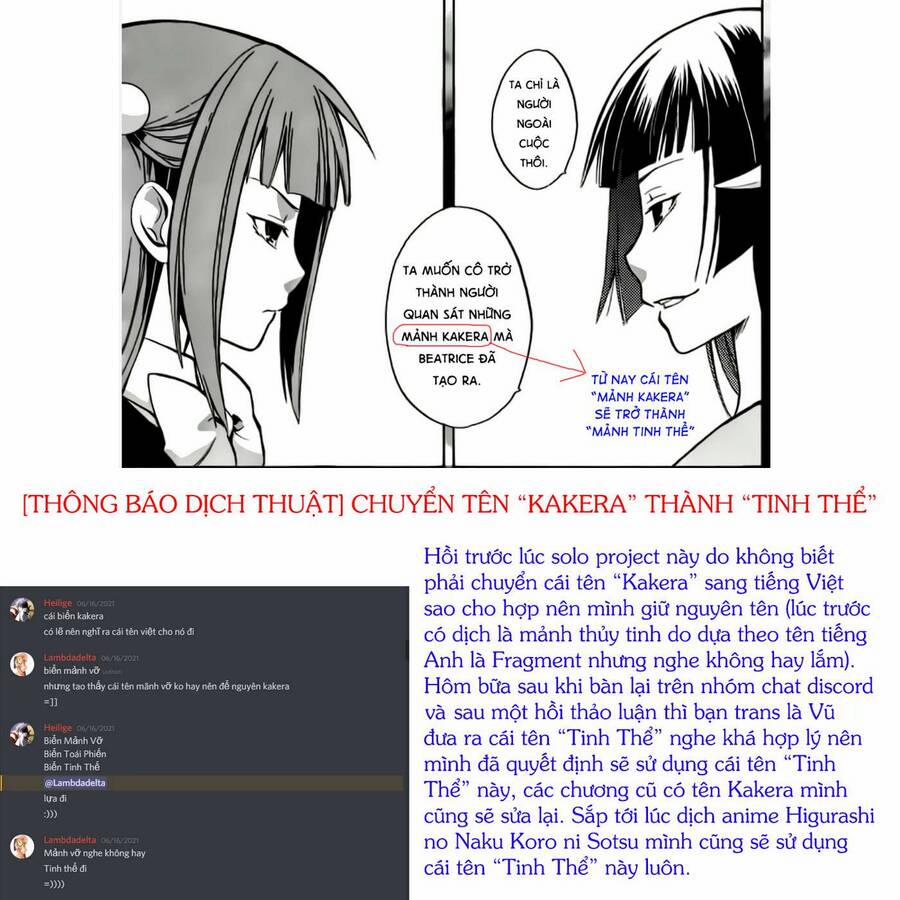 Umineko No Naku Koro Ni Chiru Episode 6: Dawn Of The Golden Witch 7 trang 1