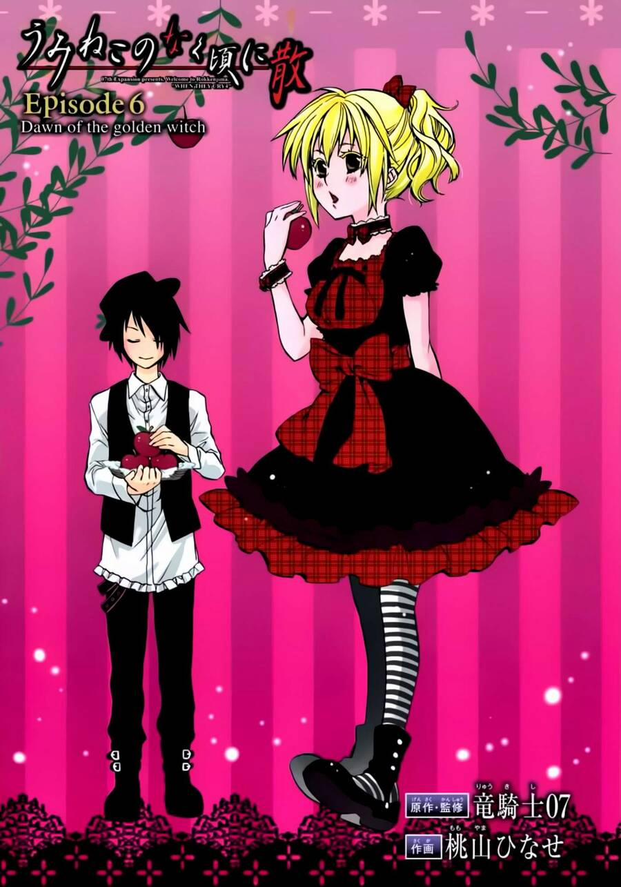 Umineko No Naku Koro Ni Chiru Episode 6: Dawn Of The Golden Witch 9 trang 3