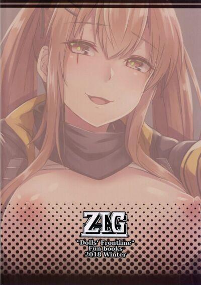 UMP Kazoku Keikaku 1 trang 24