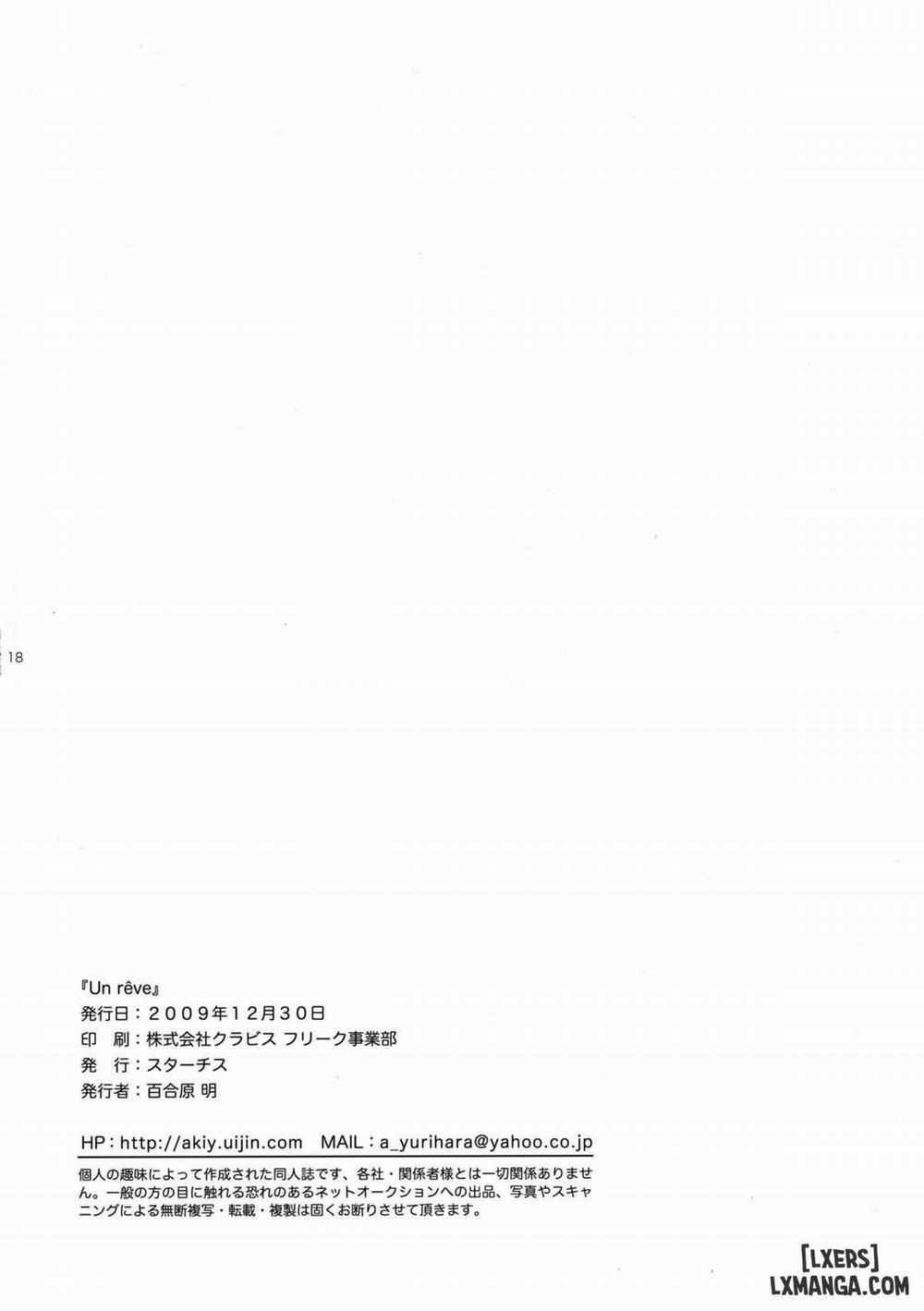 UN REVE Oneshot trang 17