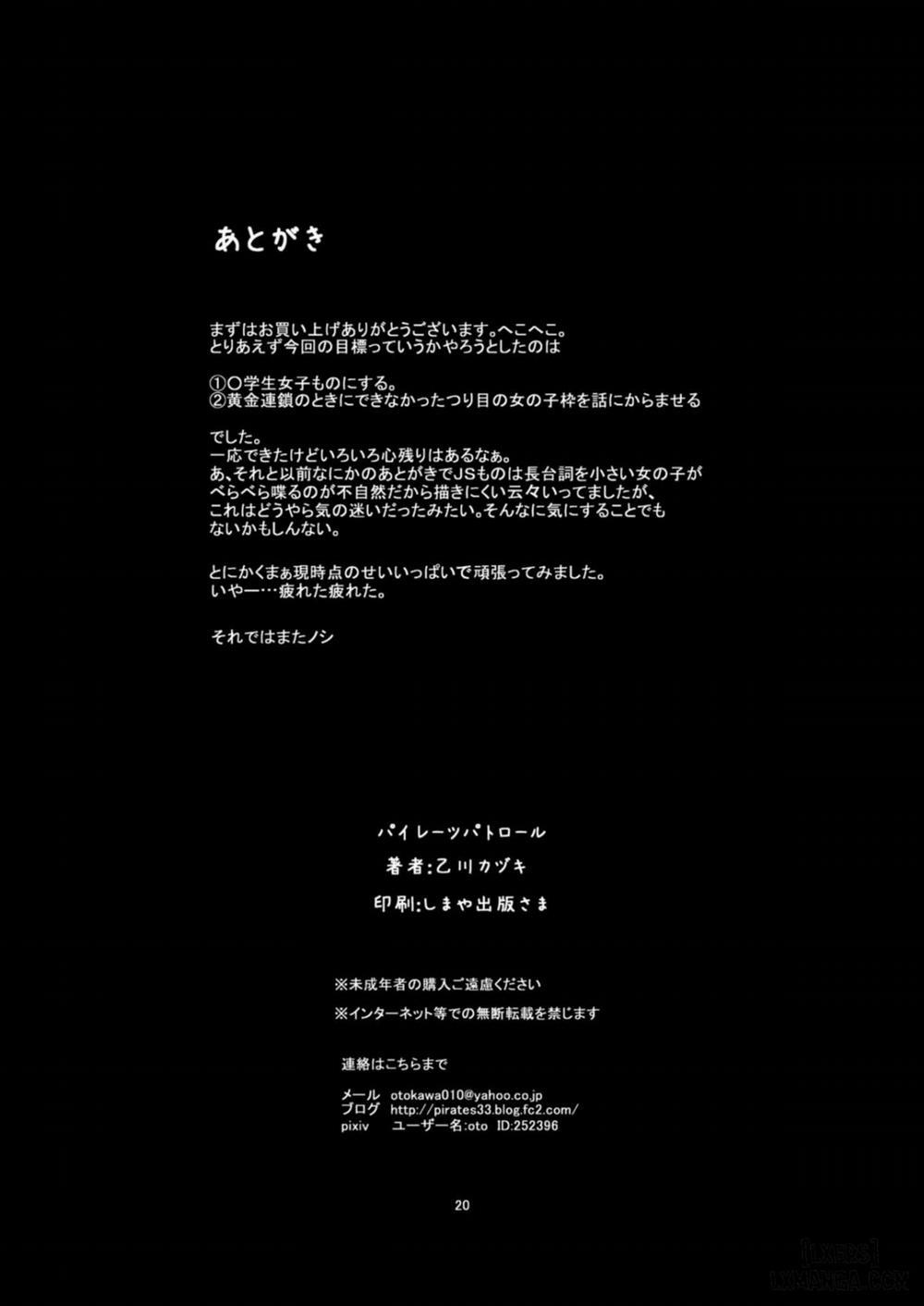 Unchi ya Oshikko de Kimochiyoku Naru Watashi-tachi Oneshot trang 21