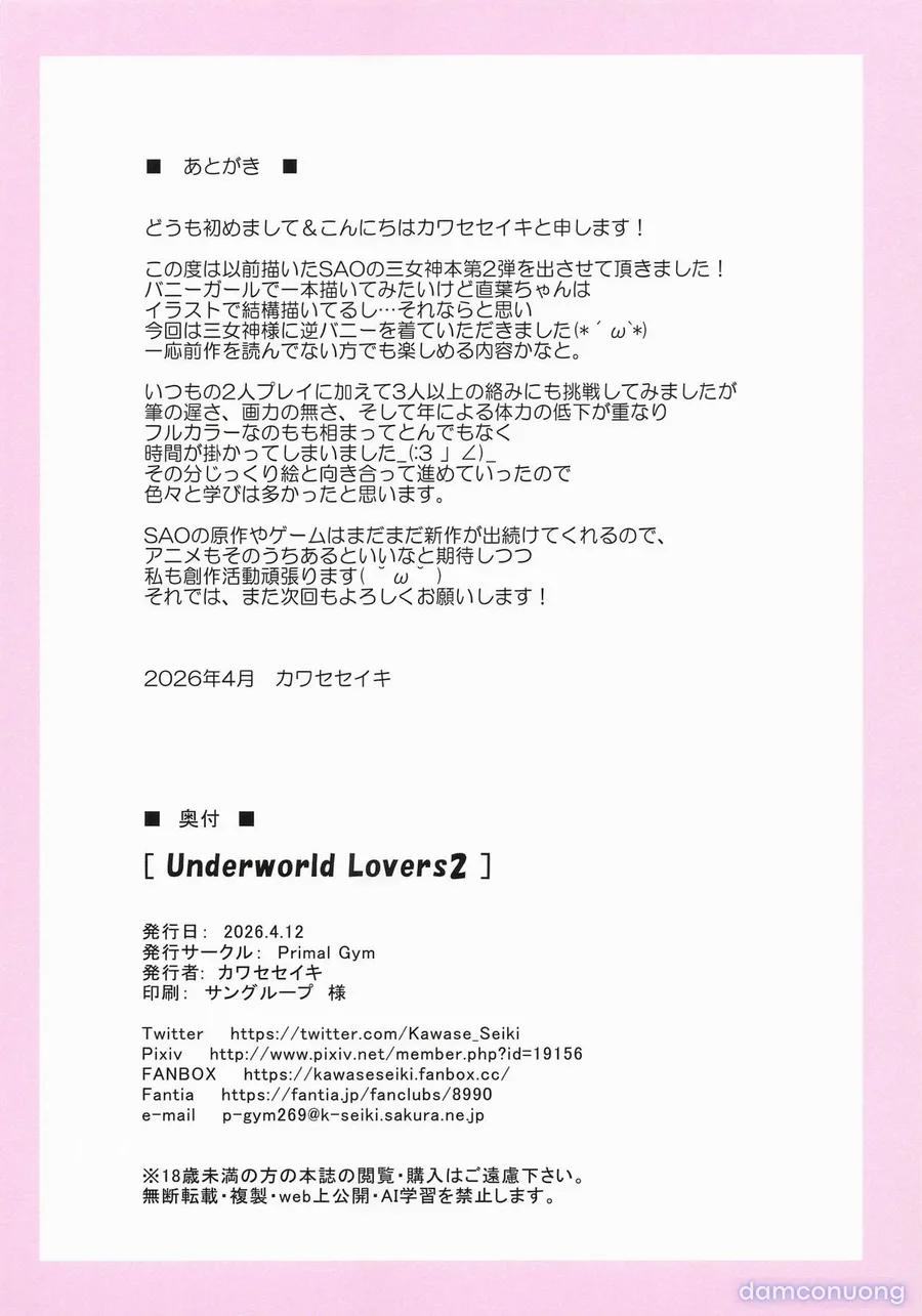 Underworld Lovers 2 OneShot trang 22
