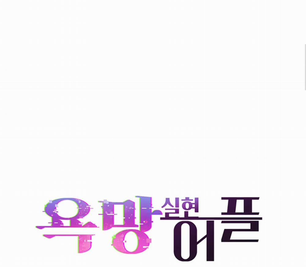 Ứng Dụng Thực Hiện Hóa Mong Muốn 15 trang 11