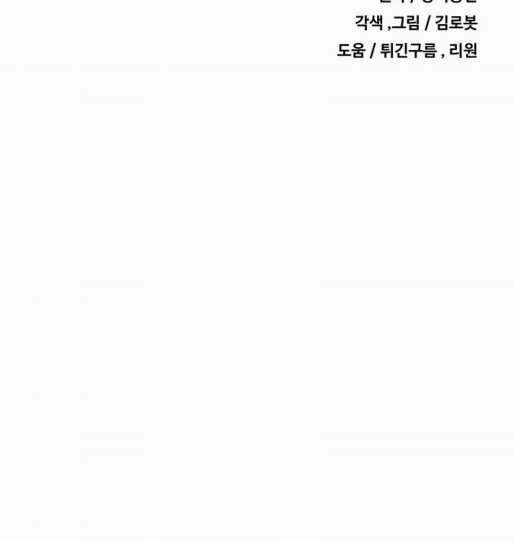 Ứng Dụng Thực Hiện Hóa Mong Muốn 5 trang 7