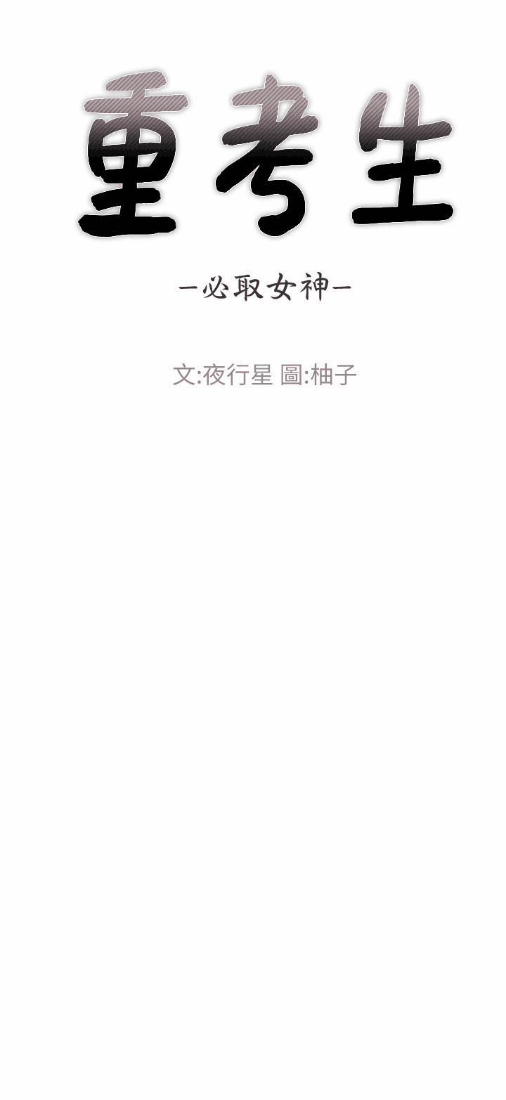 Unlucky Girl – Cô Nàng Xui Xẻo 35 trang 0