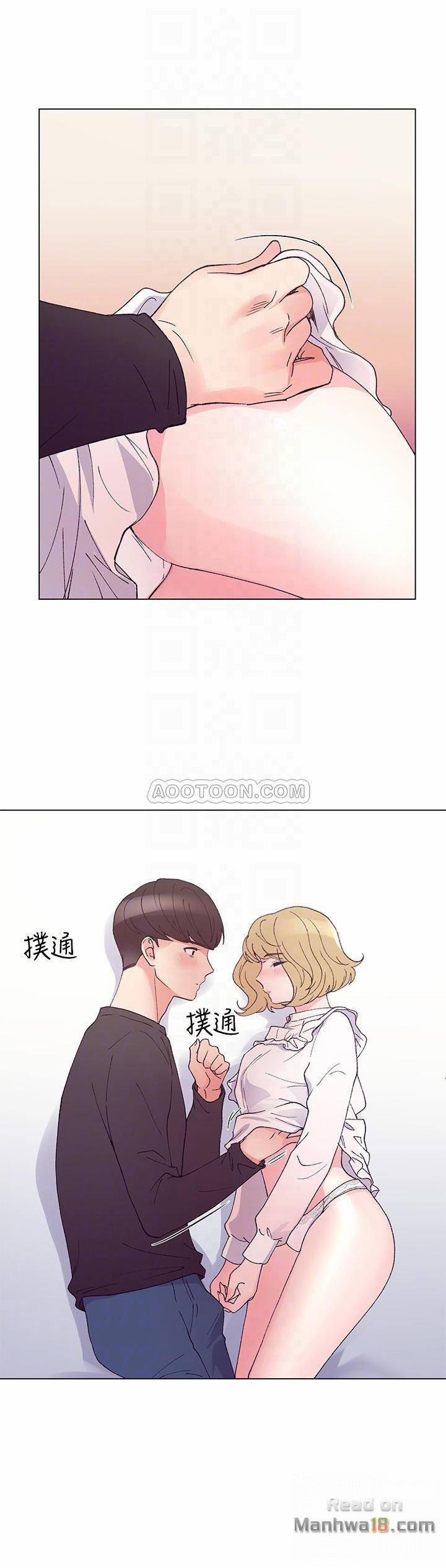 Unlucky Girl – Cô Nàng Xui Xẻo 43 trang 15