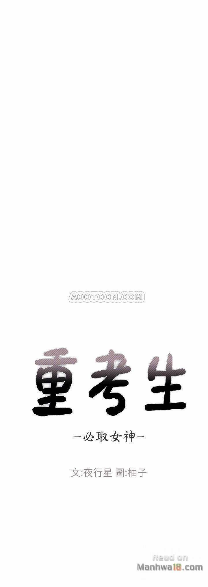 Unlucky Girl – Cô Nàng Xui Xẻo 46 trang 5