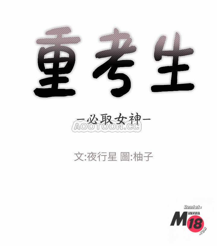 Unlucky Girl – Cô Nàng Xui Xẻo 55 trang 2