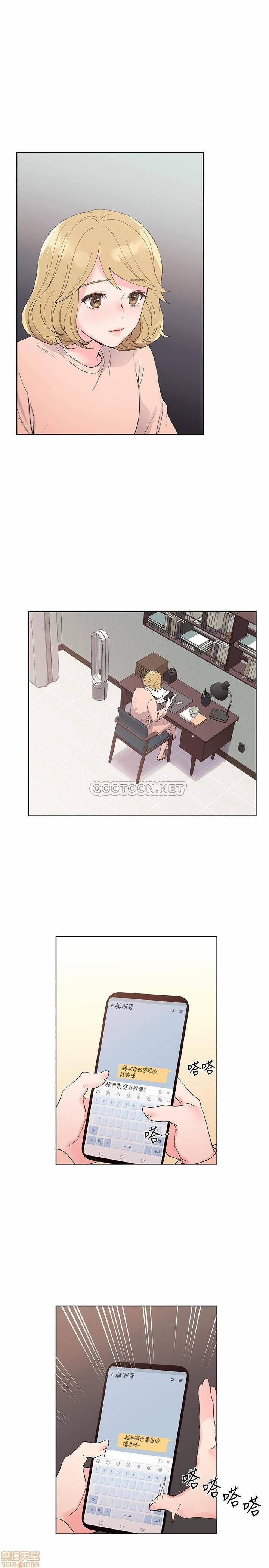Unlucky Girl – Cô Nàng Xui Xẻo 63 trang 2