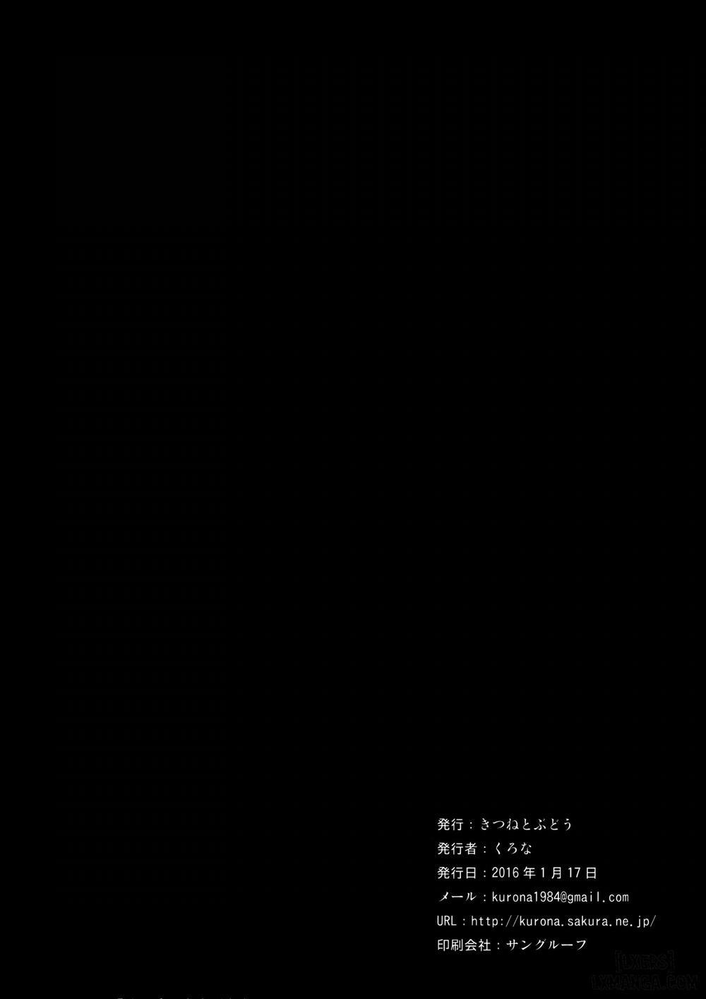 Unohana!! Oneshot trang 17