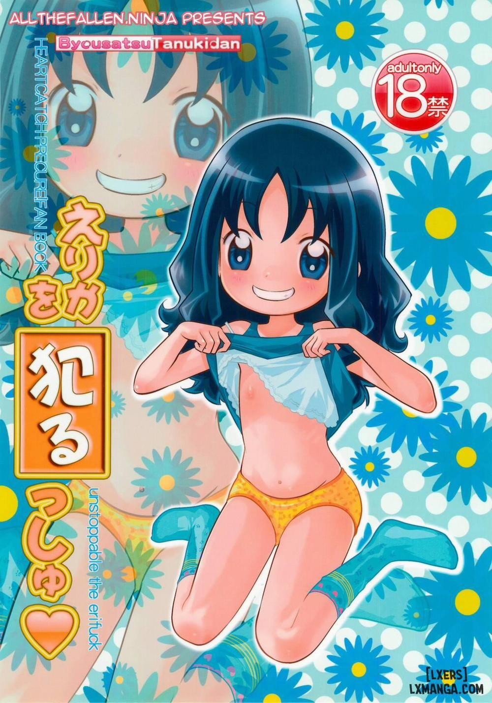Unstoppable the Erifuck Oneshot trang 0