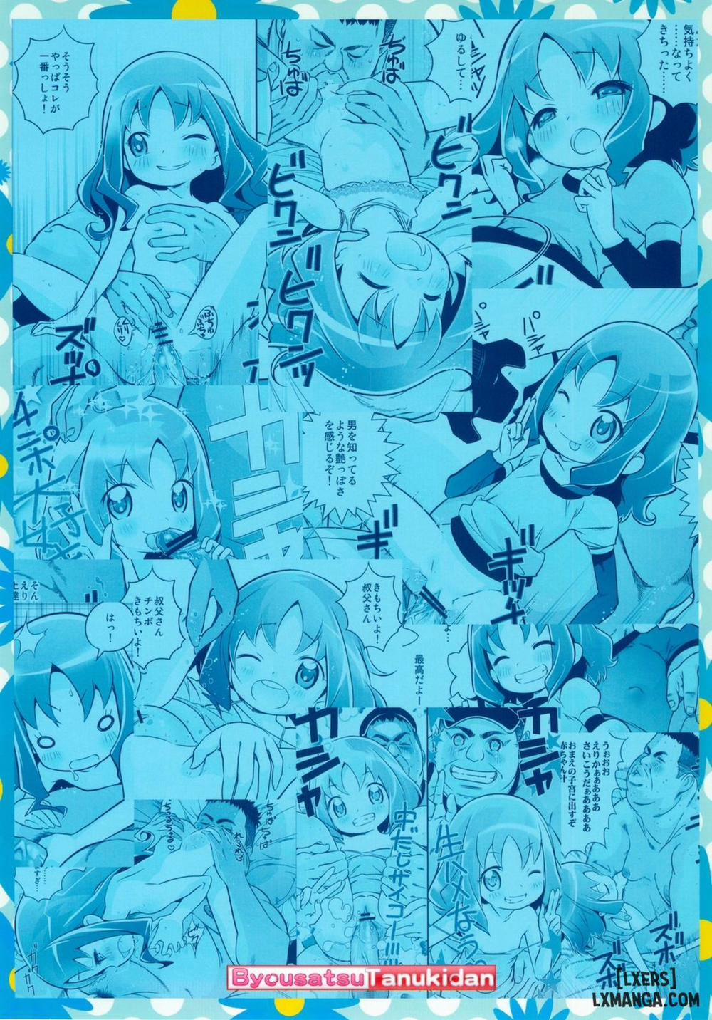 Unstoppable the Erifuck Oneshot trang 18