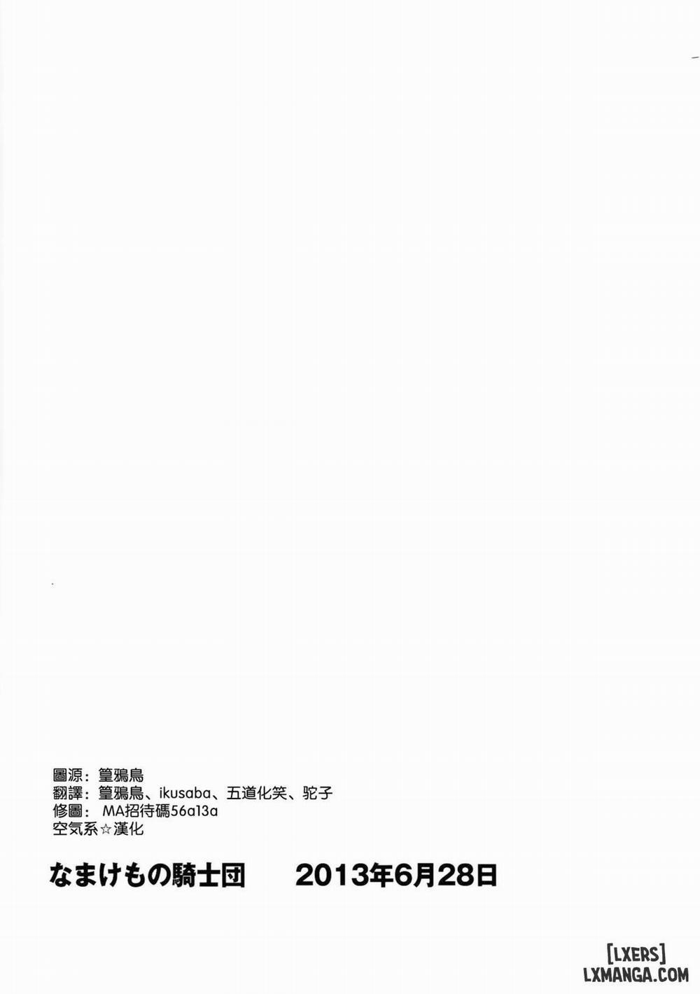 Unsweet Netorare Ochita Onna-tachi FULL 12 trang 1