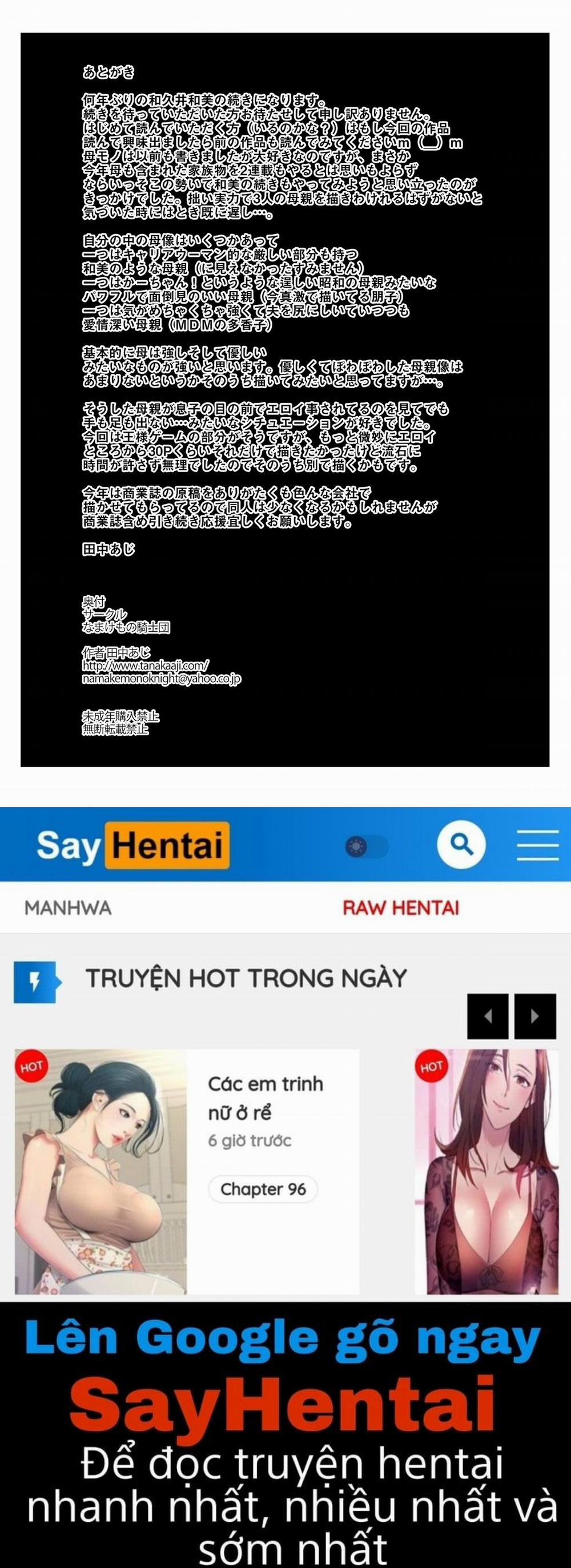 Unsweet Netorare Ochita Onna-tachi tachi - 0 10 Unsweet Netorare Ochita Onna trang 53