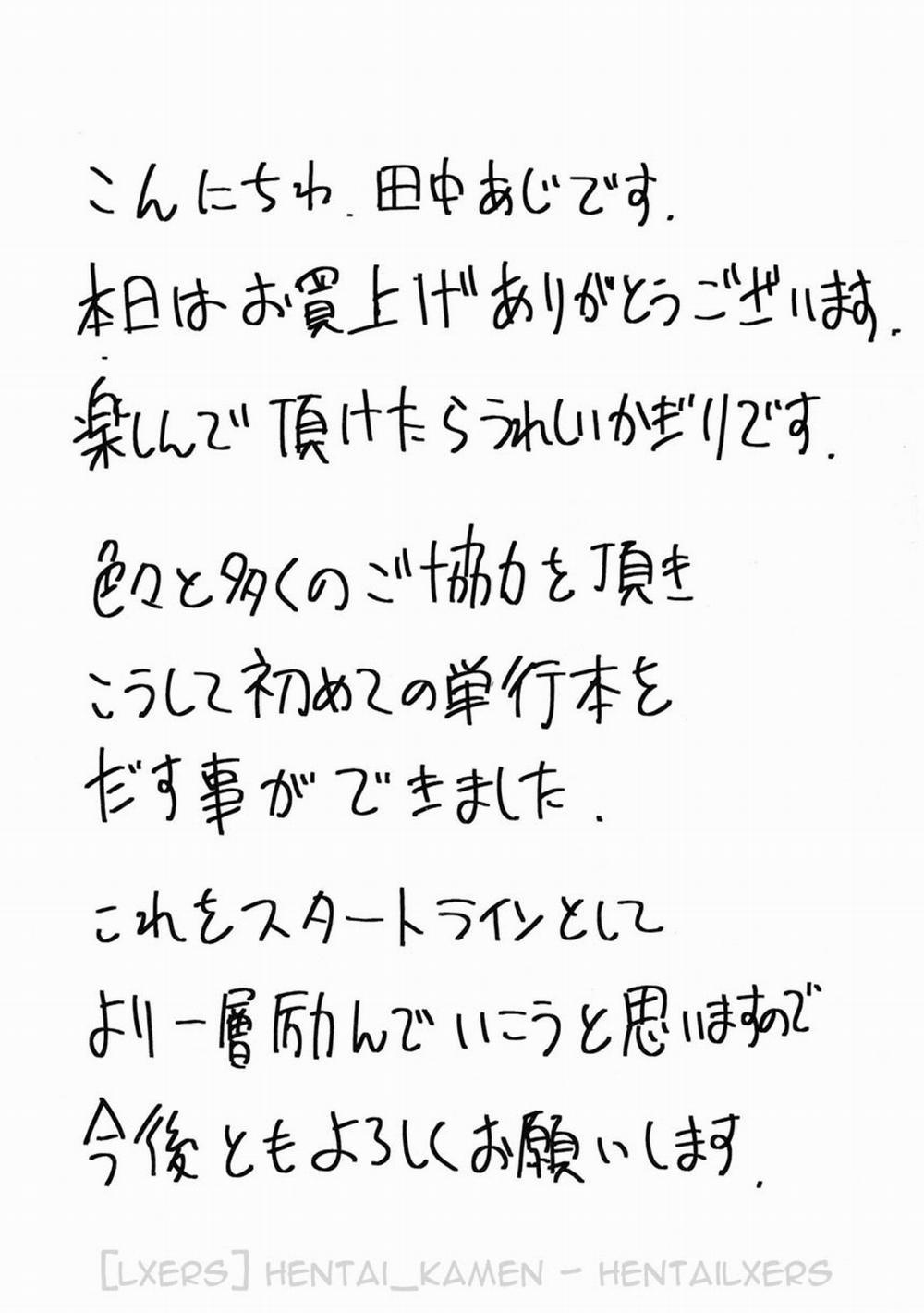 Unsweet Netorare Ochita Onna-tachi tachi - 0 8 Unsweet Netorare Ochita Onna trang 26