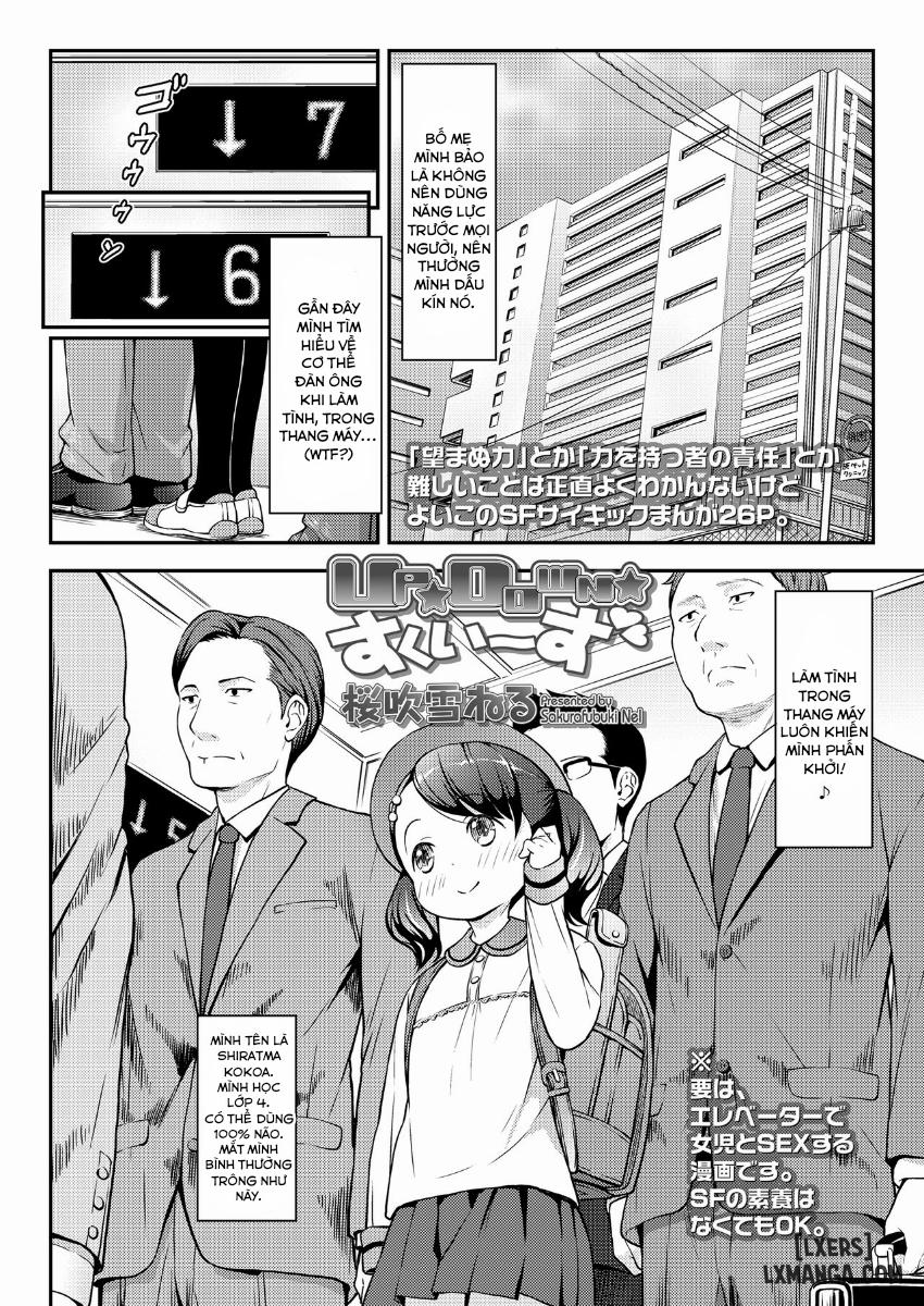 UP☆DOWN☆SQUEEZE Oneshot trang 1