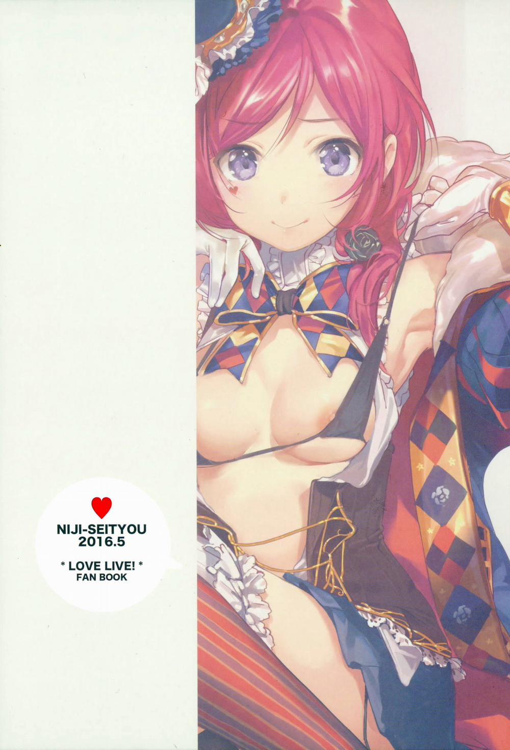 UR THE BEST! (Love Live) 2 [End] trang 18