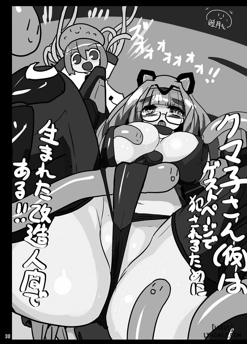 Usa ga Hidoi Me ni Au Honn 3 trang 33