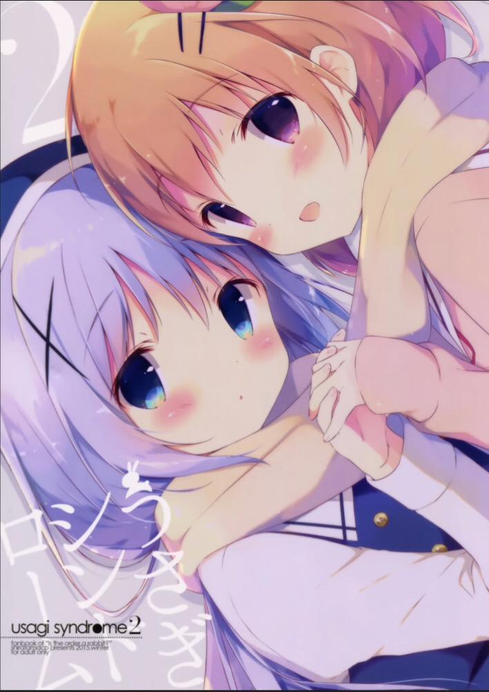 Usagi Syndrome 2 (Gochuumon Wa Usagi Desu Ka) Oneshot trang 3