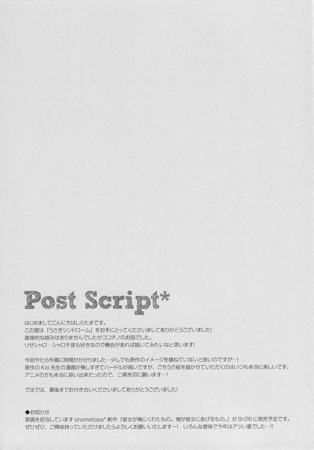 Usagi Syndrome (Gochuumon Wa Usagi Desu Ka) Oneshot trang 16