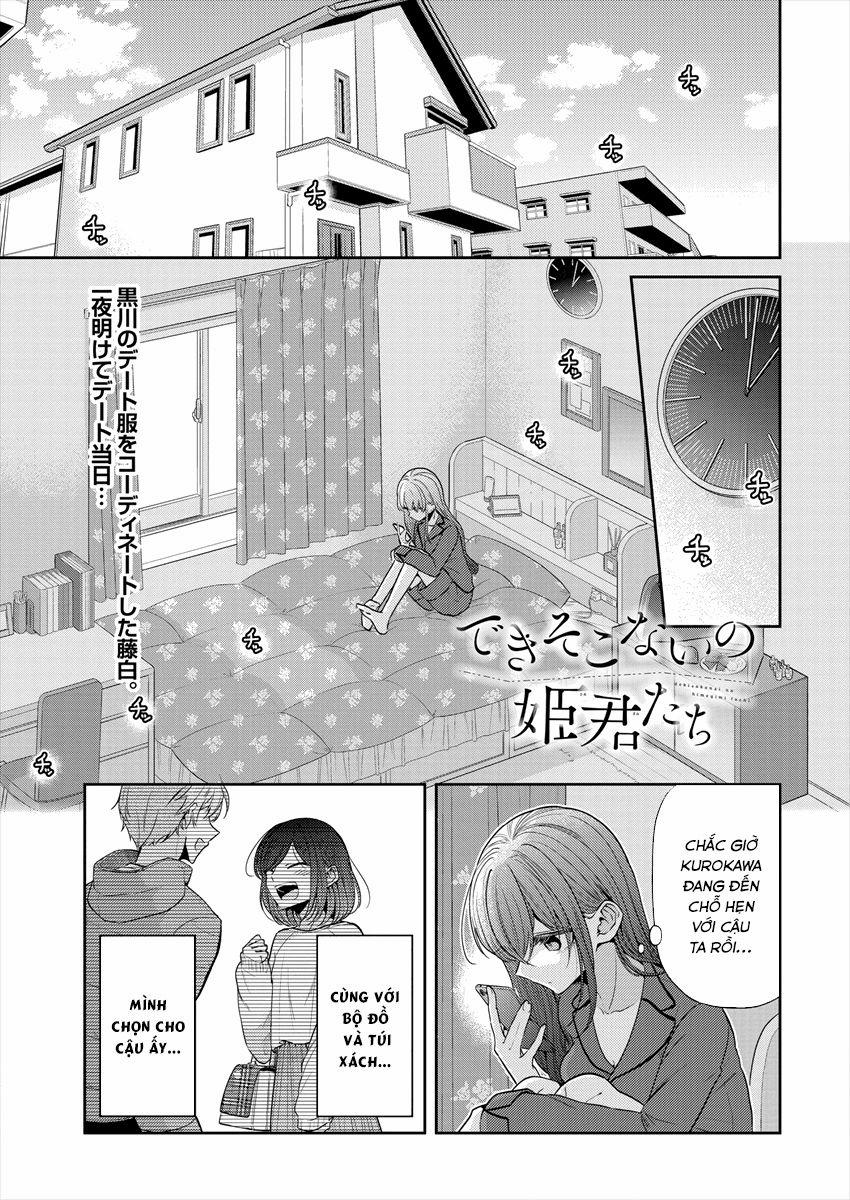 Useless Princesses 0 Có lẽ trang 2