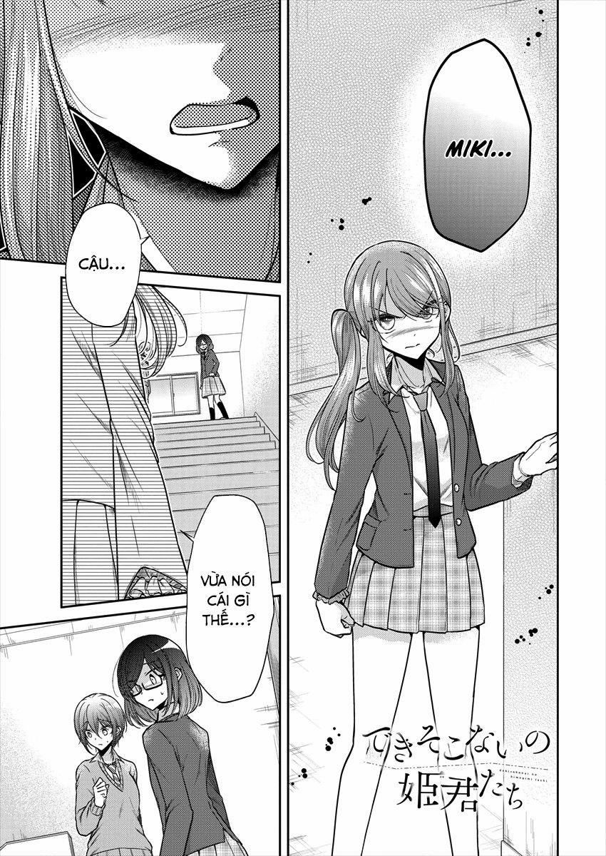 Useless Princesses 0 Để được 0 bên cậu trang 2